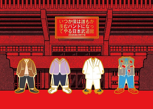 「」3枚目/6