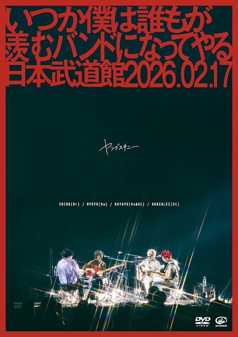 「」2枚目/6