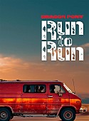 「Japan 1st EP 『Run To Run』 (初回限定盤) JKT写真」4枚目/5