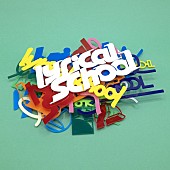 「lyrical school、キャリア15年余の代表曲網羅したベストAL配信限定リリース」1枚目/1