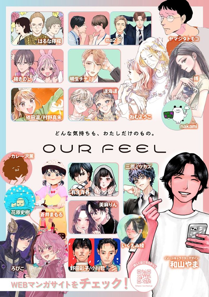 「」5枚目/5