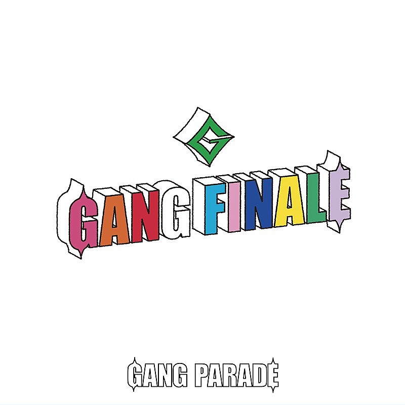 「GANG PARADE、最後の新曲「GANG PARADE SO LONG!!」配信開始」1枚目/4