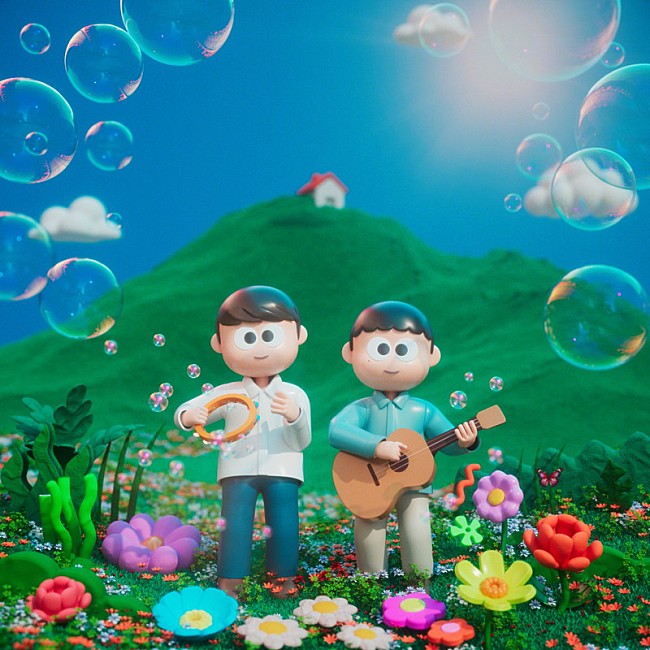 「ゆず 配信シングル「ニュービギニング」」2枚目/3
