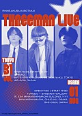 「【Rin音,Akusa,クボタカイ THREEMAN LIVE】」3枚目/3