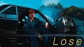 「SOTA HANAMURA（Da-iCE・花村想太）、大人な恋の駆け引きを歌う「Lose」MV公開」1枚目/3