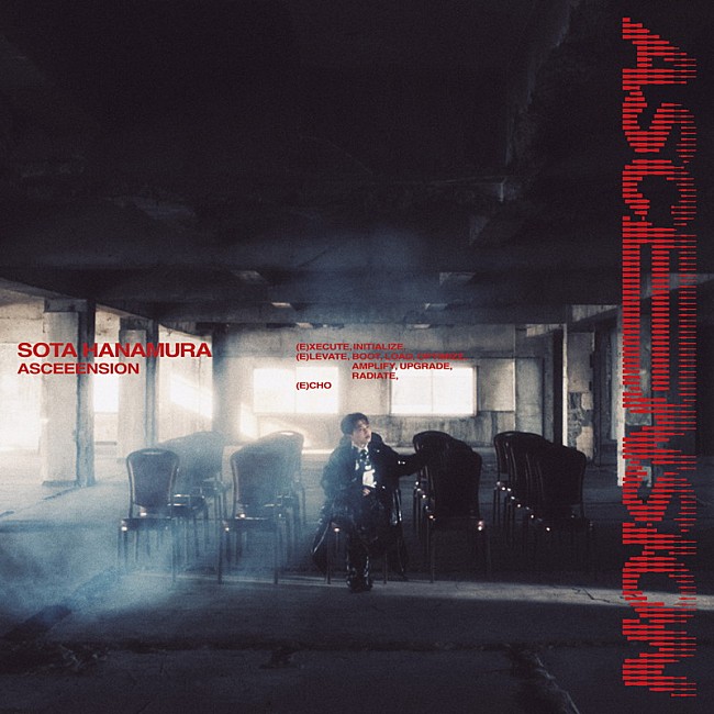 「SOTA HANAMURA アルバム『ASCEEENSION』」2枚目/3