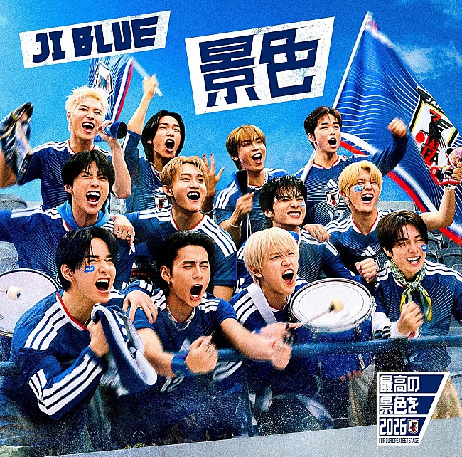 「【先ヨミ】JI BLUE『景色』34万枚で現在シングル首位独走中」1枚目/1