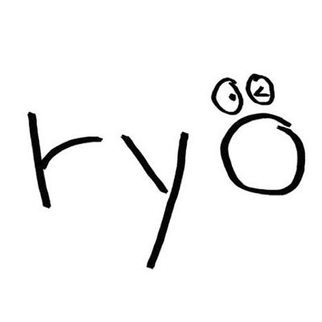 「ryo（supercell）」5枚目/6