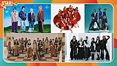 「フジテレビ『STAR』、6/11は＝LOVE／Aぇ! group／ORANGE RANGE／櫻坂46／Little Glee Monsterが登場」1枚目/1