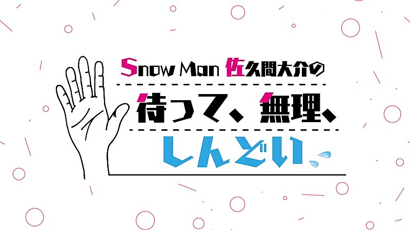 「」2枚目/2