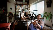「SHE’S、ニューAL『Who am I?』から先行SG「葡萄」MVティザー公開」1枚目/4