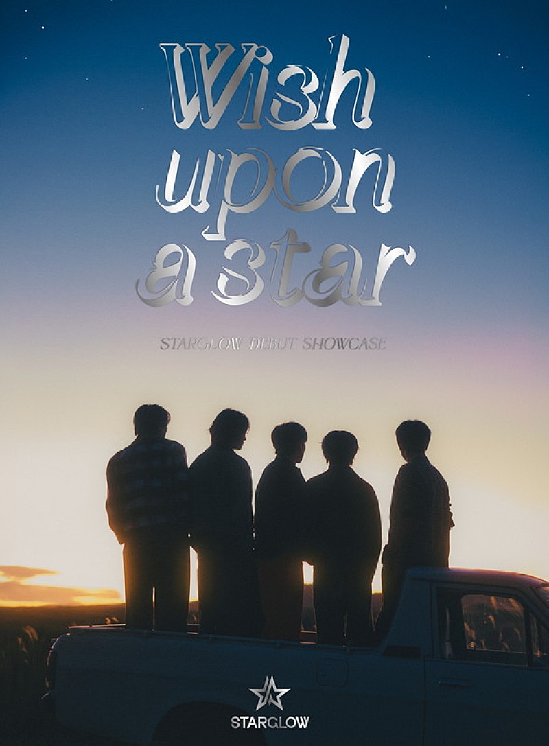 「STARGLOW LIVE DVD＆Blu-ray『STARGLOW DEBUT SHOWCASE "Wish upon a star"』初回生産限定盤」2枚目/4