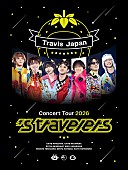 「Travis Japan、ツアー【 ’s travelers】映像作品のジャケット＆完全生産限定盤グッズデザインを公開」1枚目/4