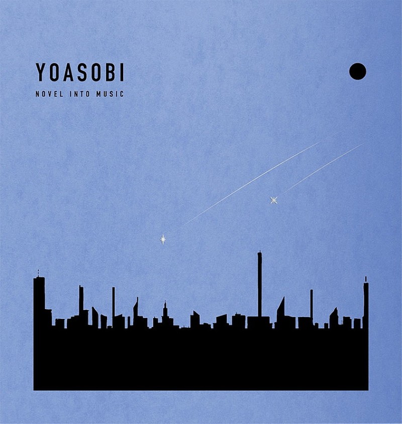 「YOASOBI EP『THE BOOK for,』」2枚目/4