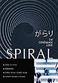 「【がらり 1st ONEMAN LIVE &amp;quot;SPIRAL&amp;quot;】」2枚目/2