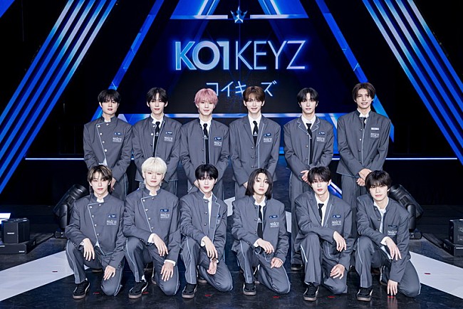 「『PRODUCE 101 JAPAN 新世界』から新グループ・KO1KEYZ誕生、ファンミーティング開催も決定」1枚目/15
