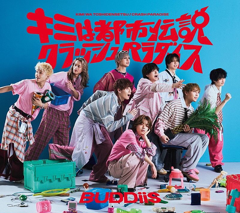「BUDDiiS シングル『キミは都市伝説 / クラッシュパラダイス』初回生産限定盤Type-B」3枚目/4