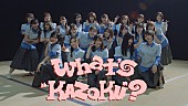 「櫻坂46、“家”が舞台「What&amp;#039;s “KAZOKU”?」MVで空想が現実に」1枚目/2
