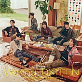「DXTEEN シングル『Wanna』通常盤」4枚目/5