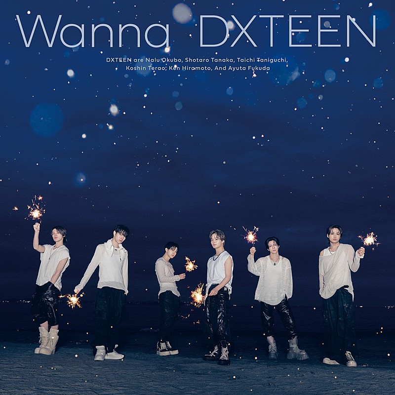 「DXTEEN シングル『Wanna』初回限定盤A」2枚目/5