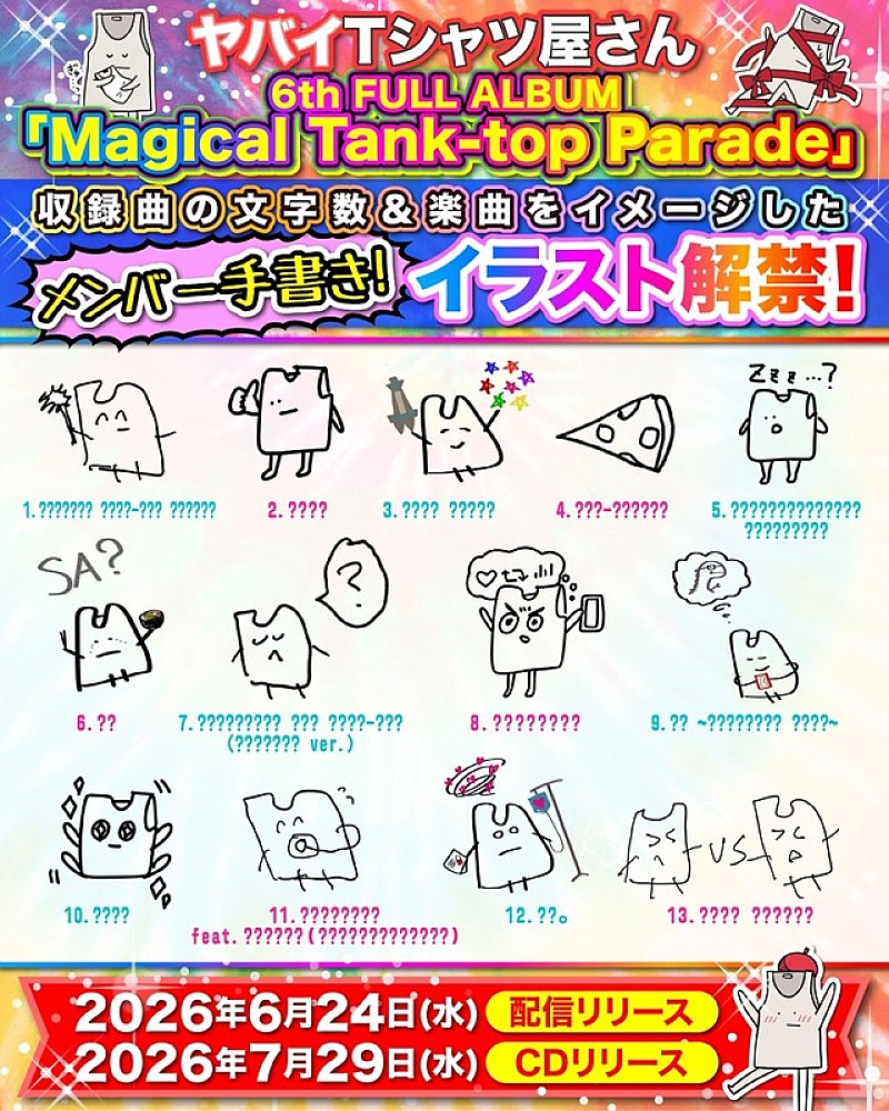 「」4枚目/12