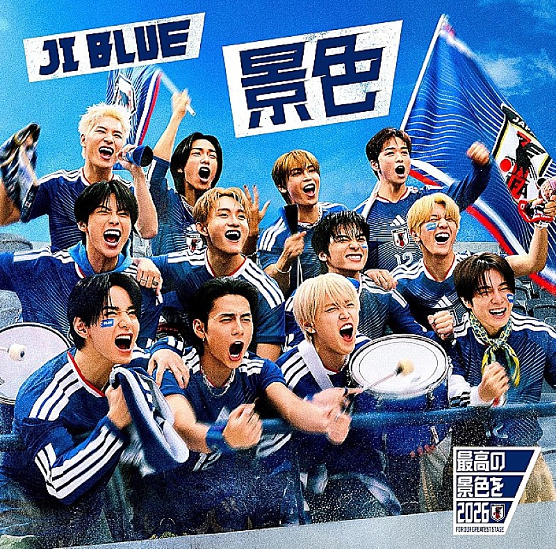【ビルボード】JI BLUE「景色」が総合首位、嵐は歴代最多となる24曲同時チャートイン
