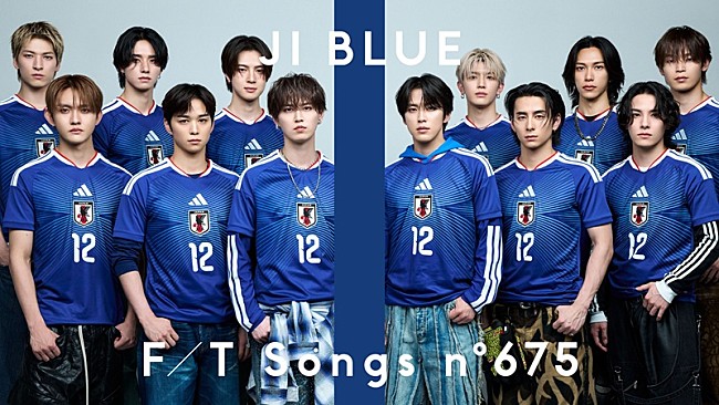 「JO1＆INIのユニット・JI BLUE、サッカー日本代表テーマソング「景色」を披露 ＜THE FIRST TAKE＞」1枚目/1
