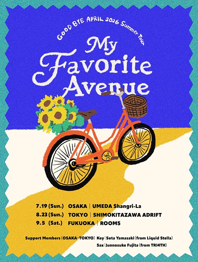 「」3枚目/3