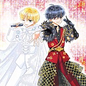 「M!LKの曽野舜太＆山中柔太朗、漫画家・中原杏の描き下ろしジャケットでユニット曲「真・運命」配信リリース」1枚目/3