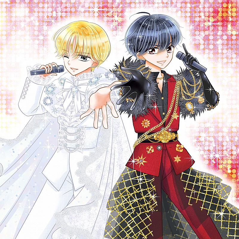 「M!LKの曽野舜太＆山中柔太朗、漫画家・中原杏の描き下ろしジャケットでユニット曲「真・運命」配信リリース」1枚目/3