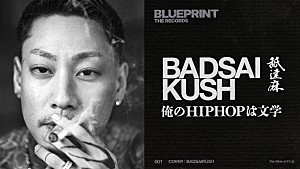 BADSAIKUSH「BADSAIKUSH(舐達麻)が表紙を飾る、『BLUEPRINT THE RECORDS』刊行」