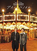 「【ビルボード】高松アロハ／柏木悠（超特急）『アイハヨルノイロ』文化書籍チャート2週連続首位獲得」1枚目/1