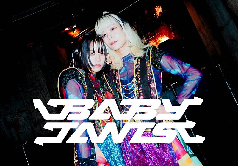 「BABYTANTSと打ち上げ的トークイベント【BABYTANTS 第2章幕開けを祝う会】7/22開催決定！ ファンも交えて語り合うコーナーも」1枚目/1