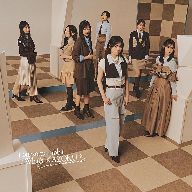 「【先ヨミ】櫻坂46『Lonesome rabbit / What's “KAZOKU”?』61.7万枚でシングル首位独走中」1枚目/1
