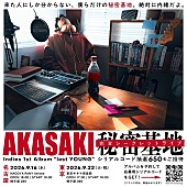 「」2枚目/5