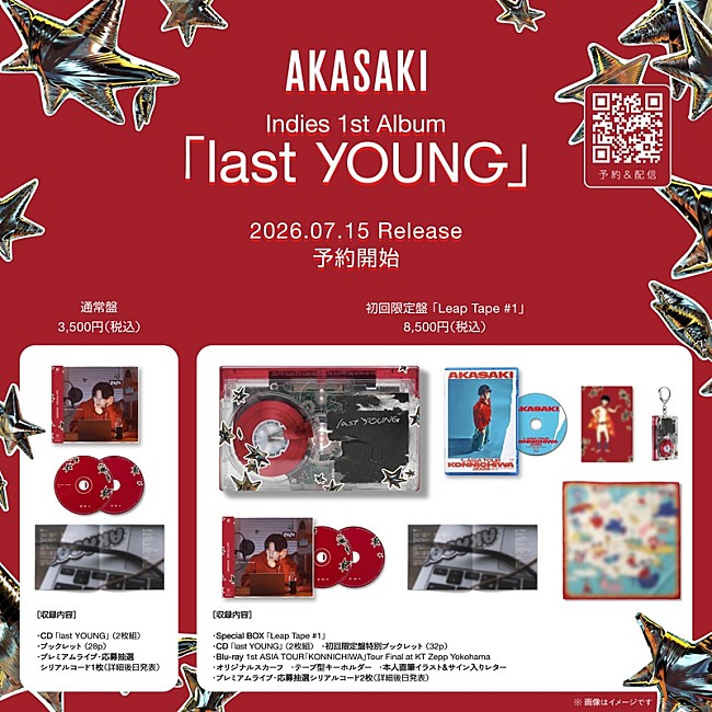 「」3枚目/5