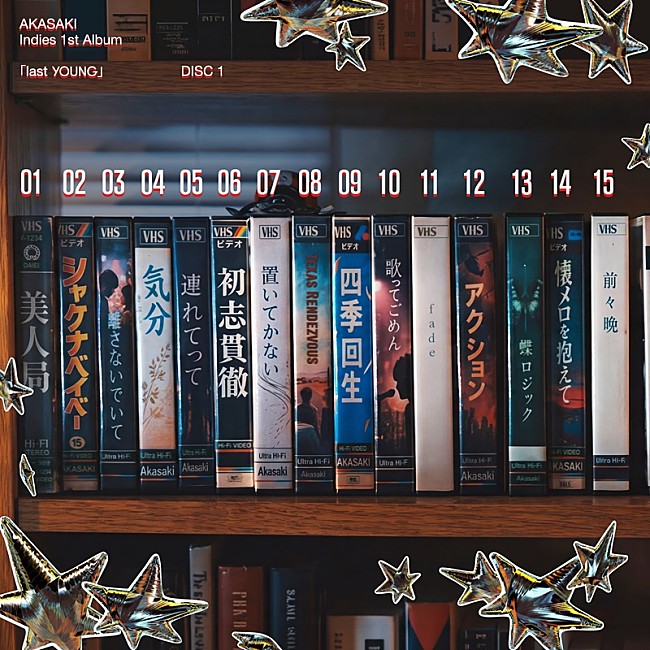「」4枚目/5