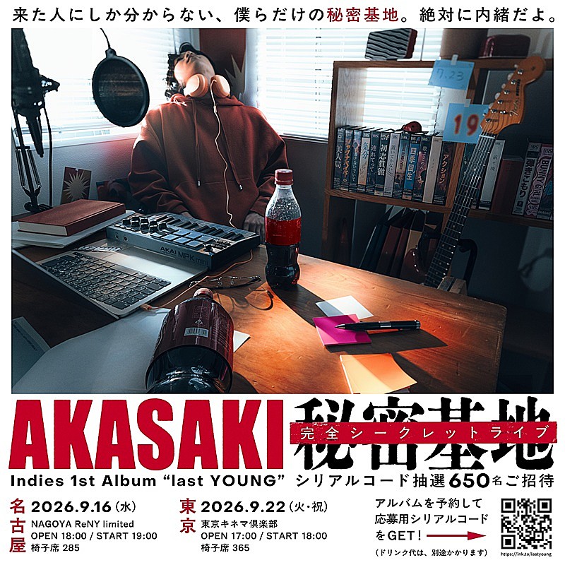 「」2枚目/5