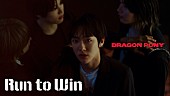 「韓国ロックバンド“Dragon Pony”、日本1stEPのリードトラック「Run to Win」MV公開」1枚目/5