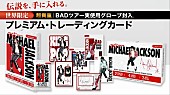 「」3枚目/11