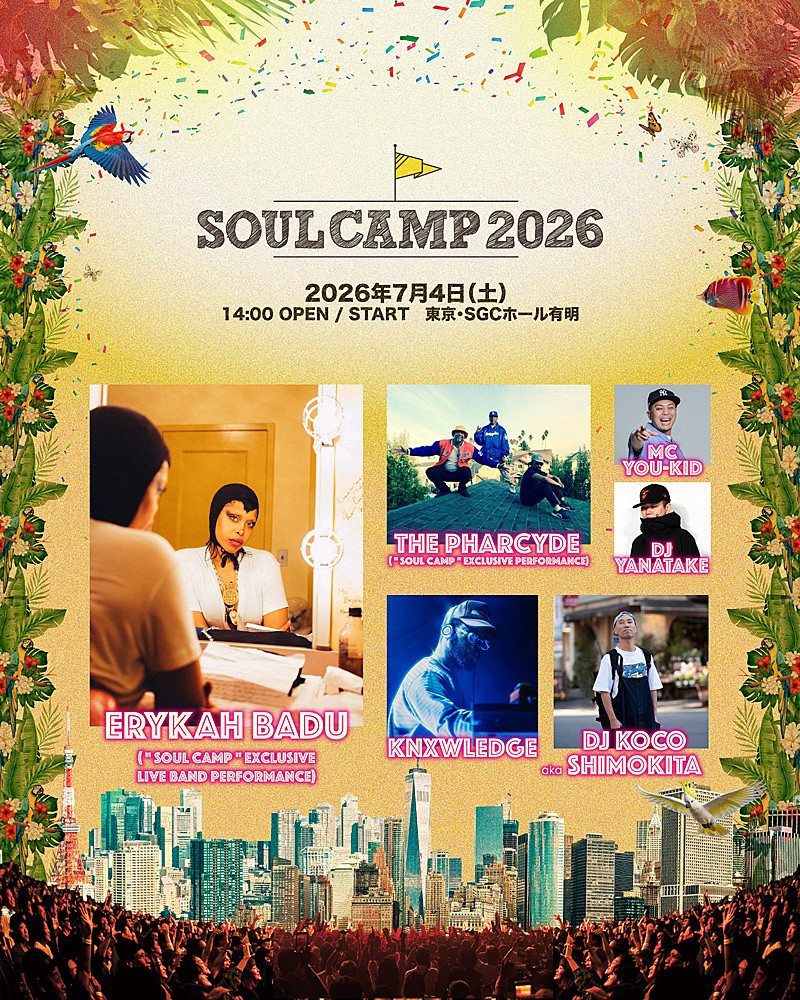 「7年ぶり開催【SOUL CAMP 2026】オールラインナップ決定」1枚目/1