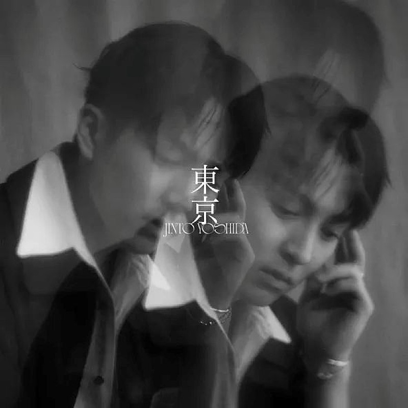 「【先ヨミ・デジタル】吉田仁人『東京』DLアルバム首位独走中　ROIROM／嵐が続く」1枚目/1