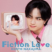「中島健人 配信シングル「Fiction Love」」2枚目/3