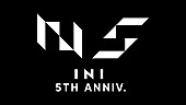 「INI 5周年ロゴ」4枚目/4