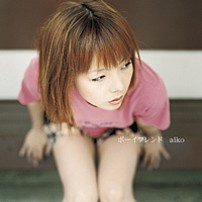 ａｉｋｏ 「ボーイフレンド」