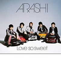 嵐 「Ｌｏｖｅ　ｓｏ　ｓｗｅｅｔ」