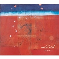 Ｎｕｊａｂｅｓ 「Ｍｏｄａｌ　Ｓｏｕｌ－２ｎｄ　Ｃｈａｐｔｅｒ　Ｏｆ　Ｍｅｔａｐｈｏｒｉｃａｌ　Ｍｕｓｉｃ－」