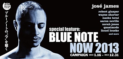 【BLUE NOTE NOW 2013】特集