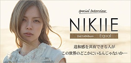 NIKIIE 『Equal』 インタビュー