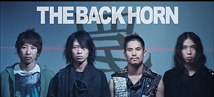 THE BACK HORN 『罠』 インタビュー